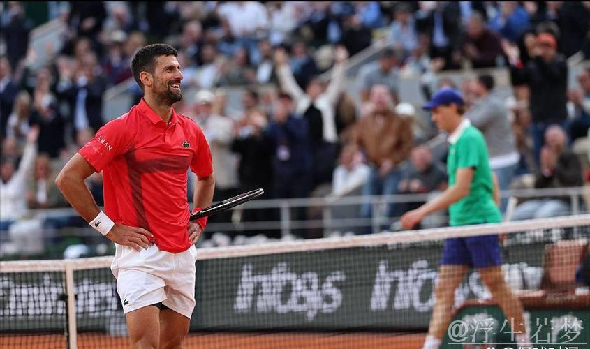 辛纳直落三盘击败德约科维奇 挺进法网男单决赛 辛纳直落三盘击败德约科维奇 挺进法网男单决赛