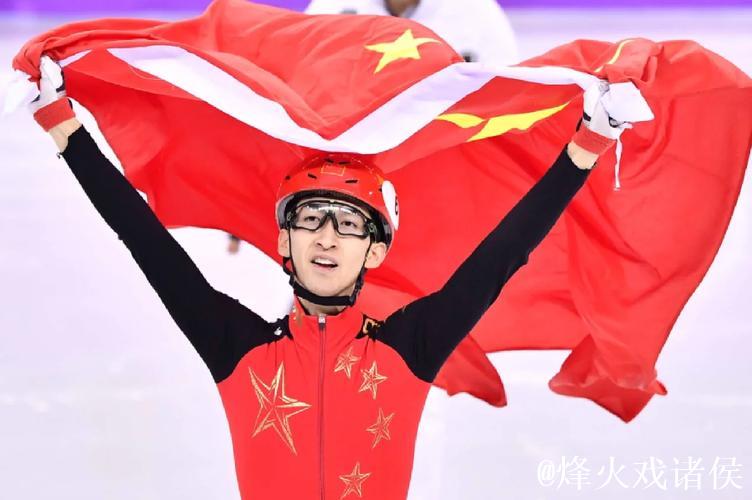 武大靖:转身开启新篇章 武大靖:转身开启新篇章