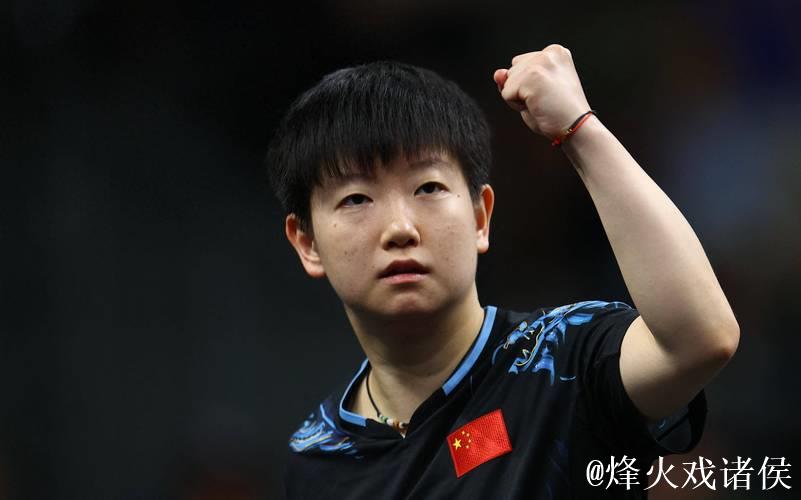 全运会:樊振东、孙颖莎、王楚钦单打首战告捷 全运会:樊振东、孙颖莎、王楚钦单打首战告捷