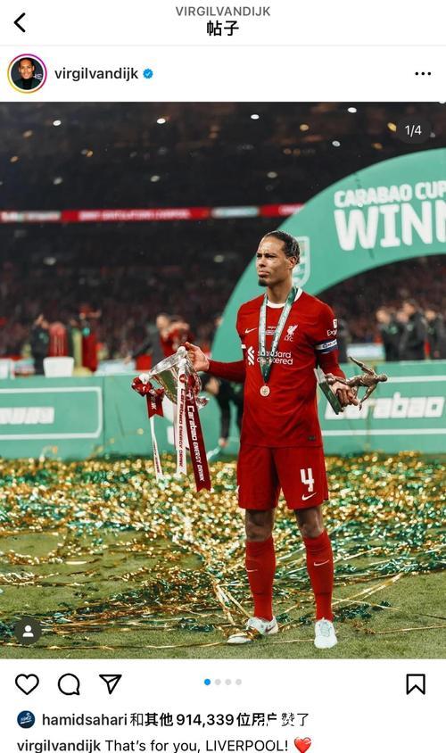 欧冠-范戴克进球科纳特立功 利物浦3-1翻盘AC米兰 欧冠-范戴克进球科纳特立功 利物浦3-1翻盘AC米兰