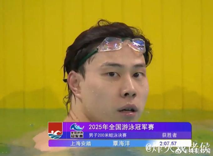 全运会男子200米蛙泳:上海选手覃海洋摘得金牌 全运会男子200米蛙泳:上海选手覃海洋摘得金牌