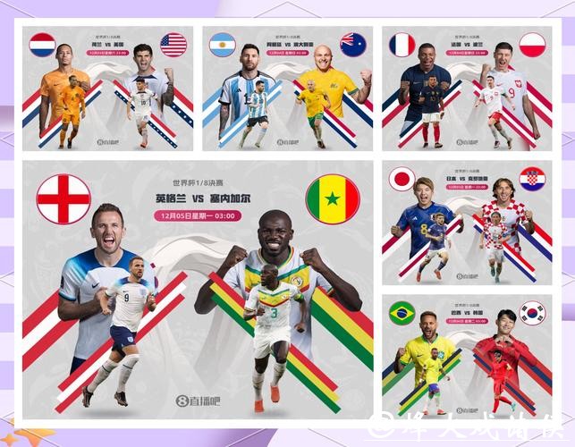 全方位解析:世界杯外围平台推荐大全 全方位解析:世界杯外围平台推荐大全