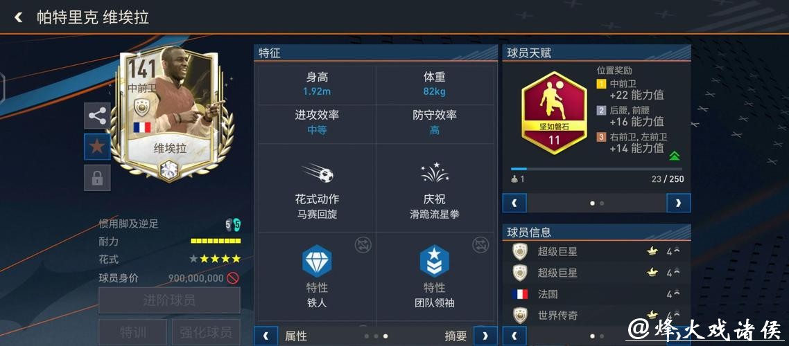 全面解析世界杯赛事平台功能与优势 全面解析世界杯赛事平台功能与优势