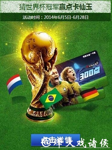 深入探讨世界杯竞猜网站入口地址的重要性与选择技巧 深入探讨世界杯竞猜网站入口地址的重要性与选择技巧